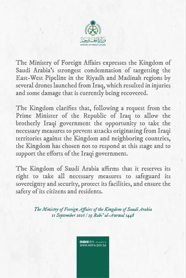 declaration ministre arabie saoudite